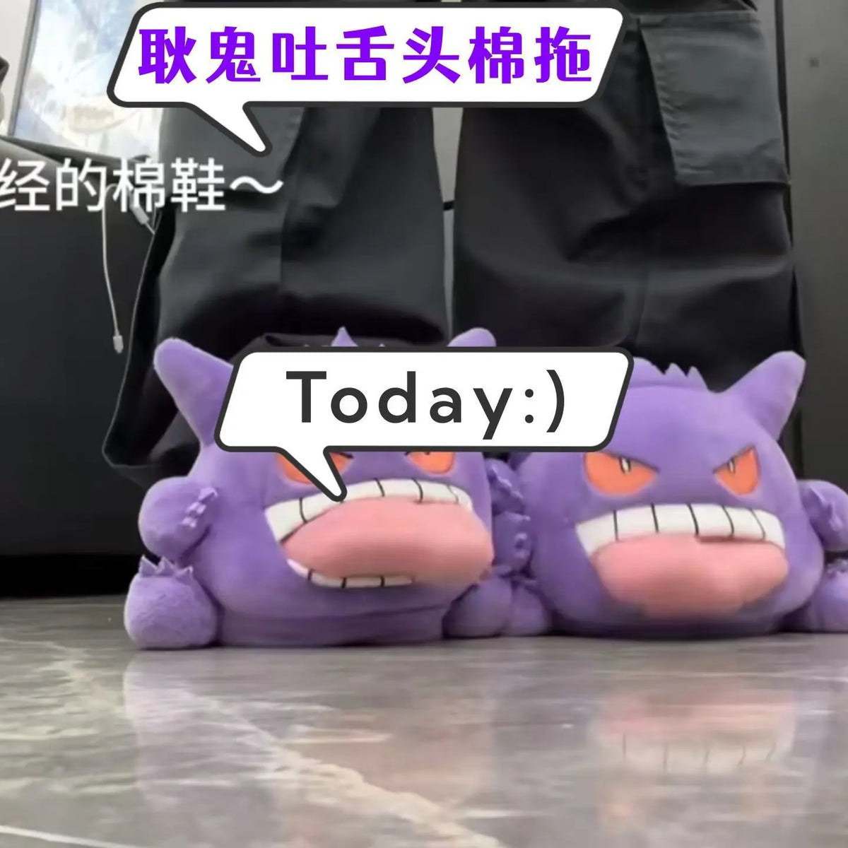 Purple Cartoon Plush Indoor Slippers