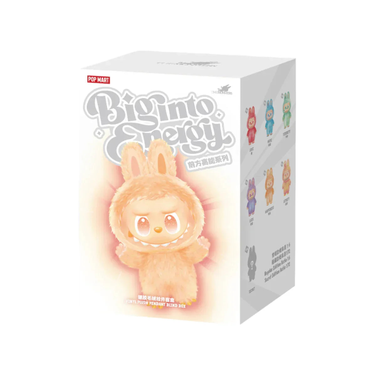 Pop Mart Labubu Big into Energy — Blind Box or 6-Box Case
